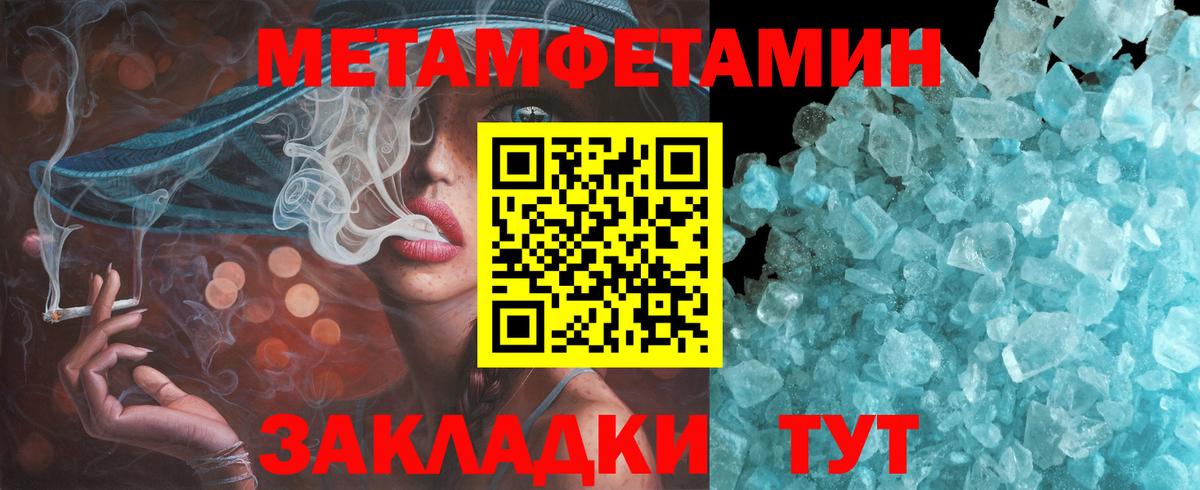 Большой Камень  АМФ Розовый  Амфетамин  Вход с VPN  Amphetamine 
