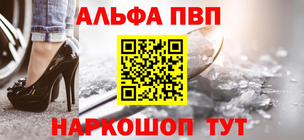 Большой Камень  Alpha PVP СК   COCAIN  МЕФ   Марихуана  Вход с VPN  Гашиш 