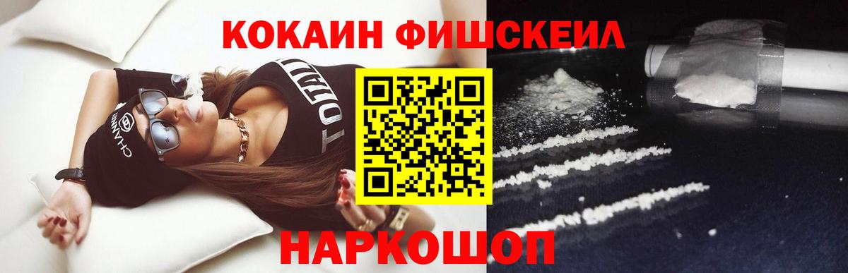 Cocaine Перу Большой Камень
