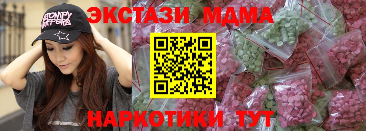 Ecstasy круглые Большой Камень