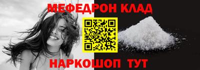спиды Апшеронск