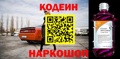 кокаин Апрелевка