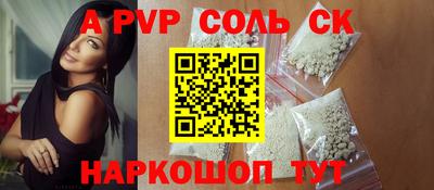 мефедрон Донецк