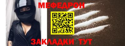 прущая мука Аргун