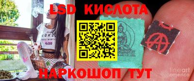 спиды Апшеронск