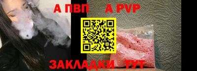 прущая мука Аргун