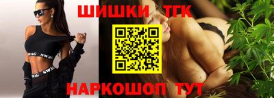 прущая мука Аргун