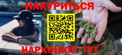 спиды Апшеронск