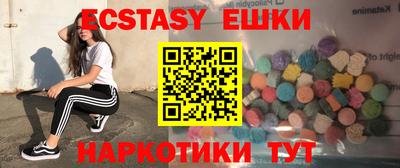 кокаин Апрелевка