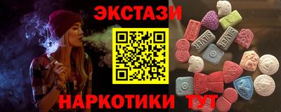 спиды Апшеронск