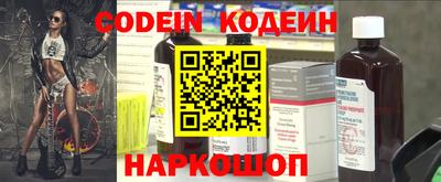 кокаин Апрелевка
