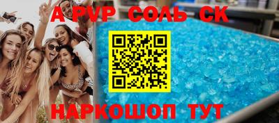кокаин Апрелевка