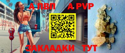 кокаин Апрелевка