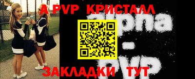 кокаин Апрелевка
