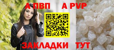 прущая мука Аргун
