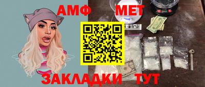 спиды Апшеронск