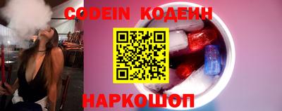 спиды Апшеронск