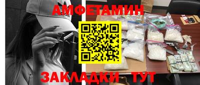спиды Апшеронск