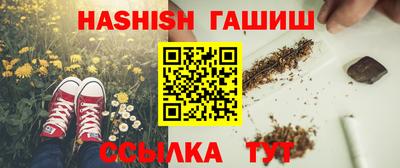 прущая мука Аргун