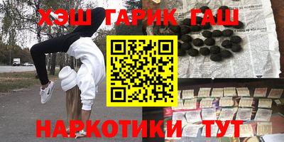 прущая мука Аргун