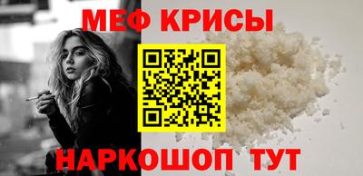 спиды Апшеронск