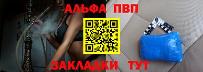 кокаин Апрелевка