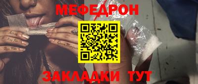 прущая мука Аргун