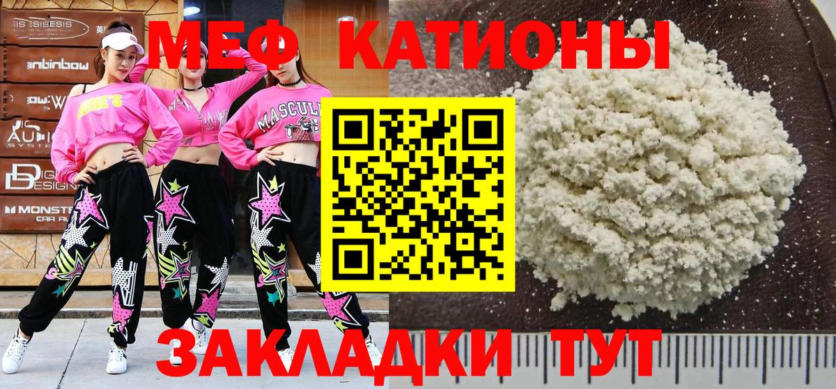 OMG tor  МЕФ  Вход с VPN  Меф 4 MMC  Большой Камень 
