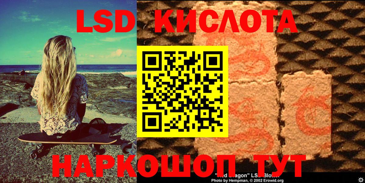 Наркотические марки 1,5мг  Марки NBOMe  купить наркотики сайты  Вход с VPN  Большой Камень 