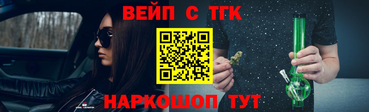 Большой Камень  Дистиллят ТГК гашишное масло  Вход с VPN 