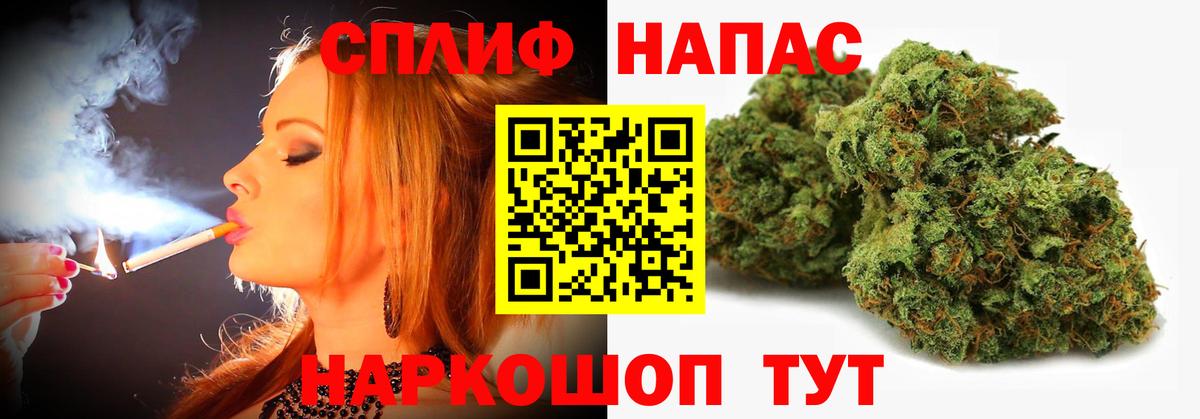 Марихуана LSD WEED  Шишки марихуана MAZAR  Вход с VPN  Марихуана White Widow  Большой Камень 
