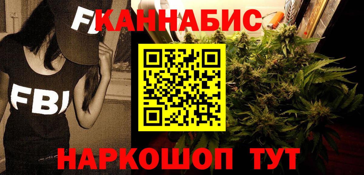 Канабис ГИДРОПОН Большой Камень